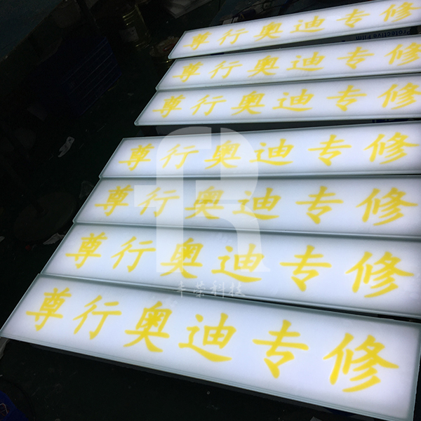 led地砖灯