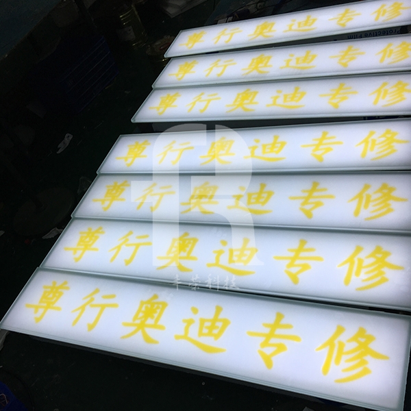 led地砖灯 led地砖灯